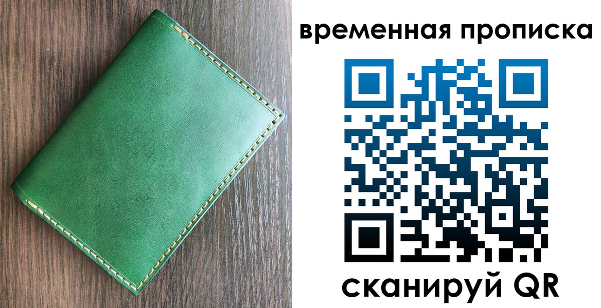 прописка в квартире в Чистополье