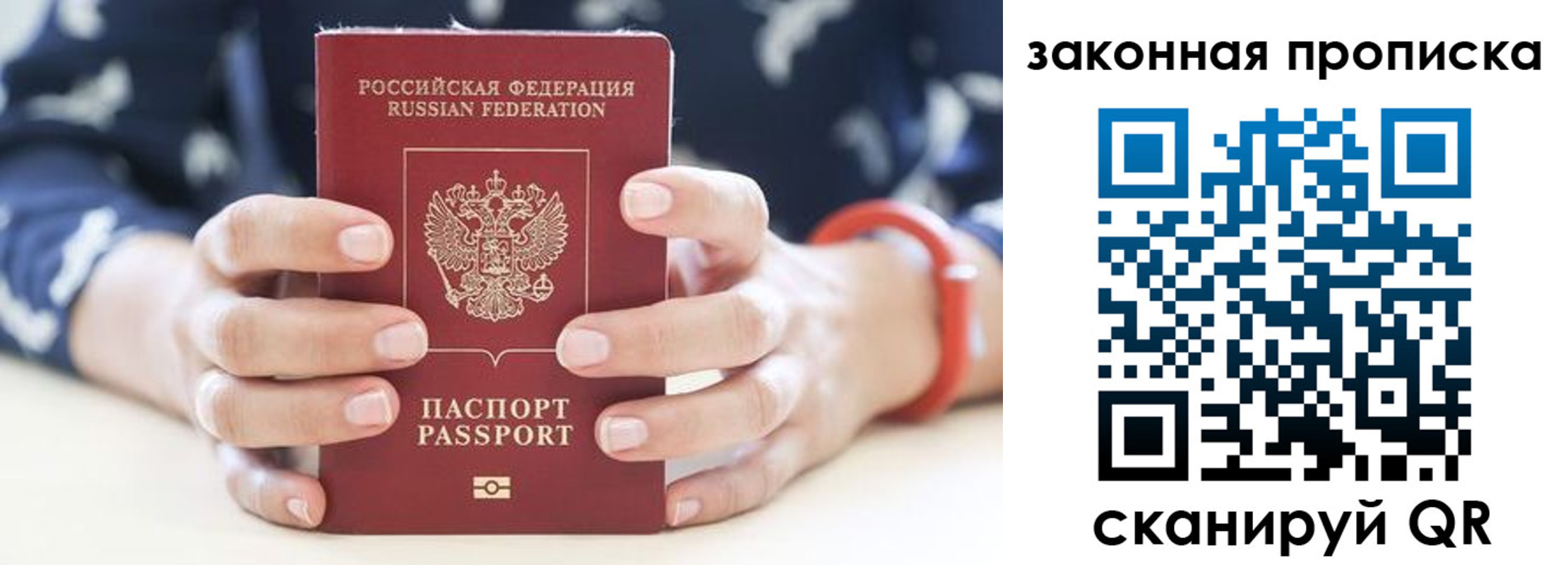 где прописаться в Чистополье
