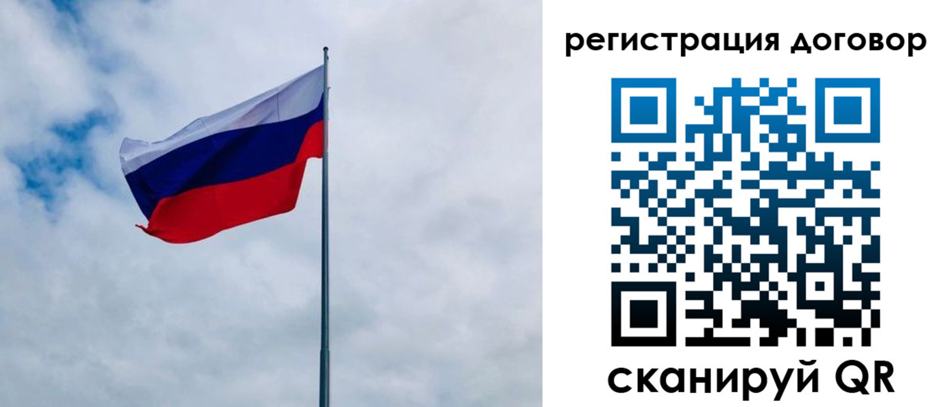 прописка в Чистополье